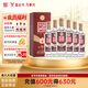 全興 大曲尊品6 濃香型白酒 52度 500ml*6 整箱裝 