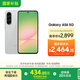 三星Samsung Galaxy A56 超薄機身5000萬(wàn)像素 5000mAh 拍照游戲手機 AI手機8GB+256GB 雅柔灰國家補貼