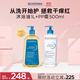 BIODERMA 【11.11】貝德瑪藍胖子身體乳PP霜保濕滋潤舒緩干癢哆啦A夢(mèng)聯(lián)名 沐浴油1L+PP霜500ml（26/5/1）