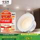 公牛（BULL）LED防眩筒燈MT-B007A-AS白+啞白7W中性光4000K 升級Ra95顯指