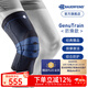 保而防（BAUERFEIND）運(yùn)動護(hù)膝籃球跑步羽毛球護(hù)膝蓋半月板韌帶損傷防護(hù)關(guān)節(jié)運(yùn)動護(hù)具 新款銀鈦黑防滑款 4