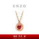 周大福ENZO 18K金紅寶石鉆石項(xiàng)鏈女 45cm EZV8488七夕情人節(jié)禮物