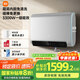 米家小米智能雙膽電熱水器60升P1 3300W速熱超薄扁桶家用大水量美膚洗鎂棒免更換國家補貼以舊換新MJ02