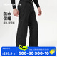 迪卡儂（DECATHLON）冬季戶外滑雪運動男女加厚保暖防水單板滑雪褲 SNB 100 【24新款】男士黑色滑雪褲 L