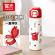 FGA富光兒童保溫杯水杯子316L雙飲小學(xué)生上開(kāi)學(xué)便攜大容量紅色500ml