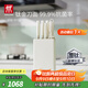 雙立人（ZWILLING）刀具套裝菜刀水果刀砍骨刀切肉刀刀架NOW PRO抗菌鈦金刀全套廚具 奶油白 抗菌鈦金刀具 7件套