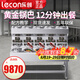 樂創(chuàng)（lecon）廣式煲仔飯機(jī)商用全自動(dòng)煲仔爐柜式電熱大功率多頭錫紙煲仔爐智能錫紙煲砂鍋外賣煲仔飯機(jī) 雙層三排15頭煲仔爐【75煲每小時(shí)】