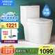 箭牌抽水馬桶虹吸式家用坐便器普通馬桶小戶型馬桶AEB12607M 305坑距