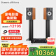 B&W寶華韋健606S3書架箱+ 馬蘭士PM6007功放2.0無源音響高保真HIFI家庭影院音箱套裝 音響相思木色
