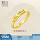 周生生永系列 足金心相擁黃金戒指情侶對戒求婚結(jié)婚戒指16800R計價 15圈 - 2.94克(含工費130元)