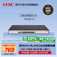 華三（H3C）ER3208G3-X 雙WAN+8LAN千兆有線路由器企業(yè)級VPN 帶機量150-200 VLAN/圖形化界面/上網(wǎng)行為管理