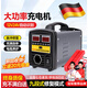 茲卡曼德國汽車電瓶充電器12v24v全智能純銅修復(fù)一體機(jī)便攜式充電寶戶外移動(dòng)電源大容量大功率啟動(dòng)器 2024頂配款