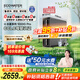 怡口凈水（ECOWATER）凈水器家用水星Pro凈飲機(jī)1000G鮮活0陳水陶氏反滲透RO膜長(zhǎng)效大流量廚下純水直飲ERO185-2