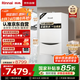 林內(nèi)（Rinnai）燃?xì)獗趻鞝t 【國(guó)家補(bǔ)貼15%】四大控溫模式節(jié)能省氣天然氣地暖生活水兩用冬季采暖鍋爐RBS-24C33(L)