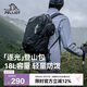 伯希和（Pelliot）逐光戶外登山包徒步運動輕便越野跑背包大容量雙肩包16402511黑