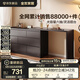 全友家居斗柜原木奶油風(fēng)多用抽屜式儲(chǔ)物置物柜家用客廳收納柜 復(fù)古黑|六斗柜+搭臺(tái) 靈活百搭+大容量?jī)?chǔ)物