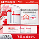 薇諾娜重組膠原蛋白敷料貼促進創(chuàng)面愈合皮膚炎癥過敏痤瘡修復(fù)械字號面膜