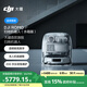 大疆【政府補(bǔ)貼】DJI ROMO P 水箱版新品旗艦透明掃地機(jī)器人毫米級(jí)避障掃拖一體全自動(dòng)基站高效自清潔