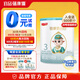 蓓康僖（bekari）宜品啟鉑羊奶粉嬰幼兒配方西班牙進(jìn)口綿羊奶源3段 【試用裝】啟鉑3段150g