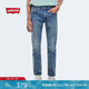 Levi's李維斯男士511修身美式懷舊復(fù)古經(jīng)典簡(jiǎn)約休閑藍(lán)色牛仔褲