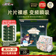 祺安叢林系列嬰兒拉拉褲XL碼34片18-26斤寶寶超薄透氣大吸收成長(cháng)褲