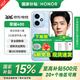 榮耀400 政府補(bǔ)貼 新品5G手機(jī) 手機(jī)榮耀 MC31A  榮耀數(shù)字手機(jī)全球代言人肖戰(zhàn) 海風(fēng)藍(lán) 12GB+256GB
