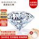 我愛鉆石網(wǎng) GIA裸鉆定制克拉鉆戒女求婚結(jié)婚鉑金50分鉆石戒指無奶咖七夕禮物 GIA雙證裸鉆定金2