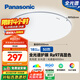 松下（Panasonic）吸頂燈臥室燈全光譜護(hù)眼銀色簡約款50瓦 HHXQ5160【包安裝】