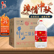 牛欄山二鍋頭 大桶裝 酒水5000ml（5L）五升*4泡藥酒 清香風(fēng)格高度酒水 56度 5L 4桶 整箱裝