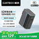 CUKTECH酷態(tài)科10號(hào)氮化鎵超級(jí)閃充塊CP120W/100W/65W三口充電器單體版PD快充適用蘋(píng)果小米三星筆記本 灰