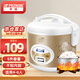 半球（PESKOE） 電飯煲小型電飯鍋不粘內膽一鍵操作西施煲2-6升多功能煮粥煲湯上蒸下煮家用宿舍電飯煲 5升容量（適用4-6人） 5L