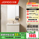 九牧（JOMOO）鋁合金浴室柜陶瓷一體盆衛(wèi)浴洗漱臺(tái)洗手盆組合無龍頭A2750 智能款 感應(yīng)燈|防水防潮 70cm