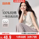宜而爽100%純棉無(wú)袖背心家居服女士帶胸墊居家睡衣可外穿上衣女 L