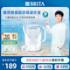 碧然德設計師Eco XL新款濾水壺家用凈水去水垢過(guò)濾濾芯套裝 StyleEco藍+PRO2枚（1壺3芯）