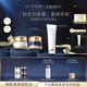 肌膚之鑰（CPB）鉆光日霜50mL+鉆光夜霜50mL生日禮物送女友