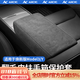 AirCYC適用于特斯拉扶手箱套modely/3煥新版中控翻毛皮手扶墊保護(hù)套配件 煥新版Model3/Y扶手箱套【翻毛皮-黑線】