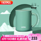 膳魔師（THERMOS）陶瓷保溫杯馬克咖啡杯440ml茶杯男女水杯子TCDG-451LC-GR(梅青)