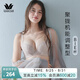 華歌爾（Wacoal）藍(lán)標(biāo)內(nèi)衣女曠野美拉德薄款性感蕾絲寬側(cè)收副乳聚攏調(diào)整文胸UB35A4 【聚攏版型】灰紫色 75D