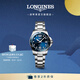 浪琴（LONGINES）瑞士手表 康卡斯潛水系列 石英鋼帶女表 L33704966 藍色太陽(yáng)飾紋32.0 mm