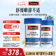 Swisse斯維詩(shī) 葉黃素小藍(lán)盾成人護(hù)眼片 越橘藍(lán)莓玉米黃質(zhì) 護(hù)眼60片*2瓶