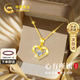 中國黃金愛心黃金項鏈女足金吊墜生日禮物送女友老婆結(jié)婚紀(jì)念日實用走心 心有所屬足金吊墜+K金鏈 京速達