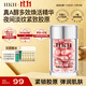 HKH膠原蛋白次拋A醇膠囊精華液以油養膚粉膠抗皺提拉緊致保濕護膚品