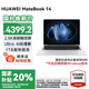 華為（HUAWEI）華為筆記本電腦MateBook 14 國家補(bǔ)貼20% 2025款Linux系統(tǒng)2.8K觸控屏Ultra5/7商務(wù)辦公輕薄本HW11A 皓月銀 | Ultra 5 16G+1TB觸屏
