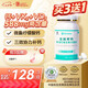 法瀾秀 孕婦鈣片 檸檬酸鈣  女士哺乳期孕早中晚期補充營養(yǎng) 液體鈣可選 【3重配方】孕婦鈣片60片*1瓶
