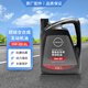 日產(chǎn)（NISSAN）原廠(chǎng)純正機油適用天籟軒逸陽(yáng)光騏達逍客藍鳥(niǎo)奇駿樓蘭勁客途達 0W-20 超級全合成 SN級 4L