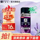 羅曼諾（ROMANO） 男士止汗露清爽身香體走珠液 品魅走珠露40g