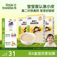 小皮（Little Freddie）原味碎碎面175g*3盒 嬰兒輔食面條兒童寶寶面條輔食6-12個(gè)月