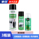車(chē)仆汽車(chē)免拆型空調清洗劑車(chē)內殺菌除臭3件套空調清洗除臭套裝