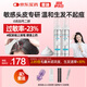 【第二代米諾地爾】蔓迪生發(fā)泡沫60g*2（敏皮專(zhuān)屬不紅不癢不起痘）5%男女士快速防脫育發(fā)米洛原液搽劑酊曼迪