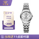 天王（TIAN WANG）手表女士  七夕情人節(jié)禮物鋼帶石英表白色LS3626S.D.S.S